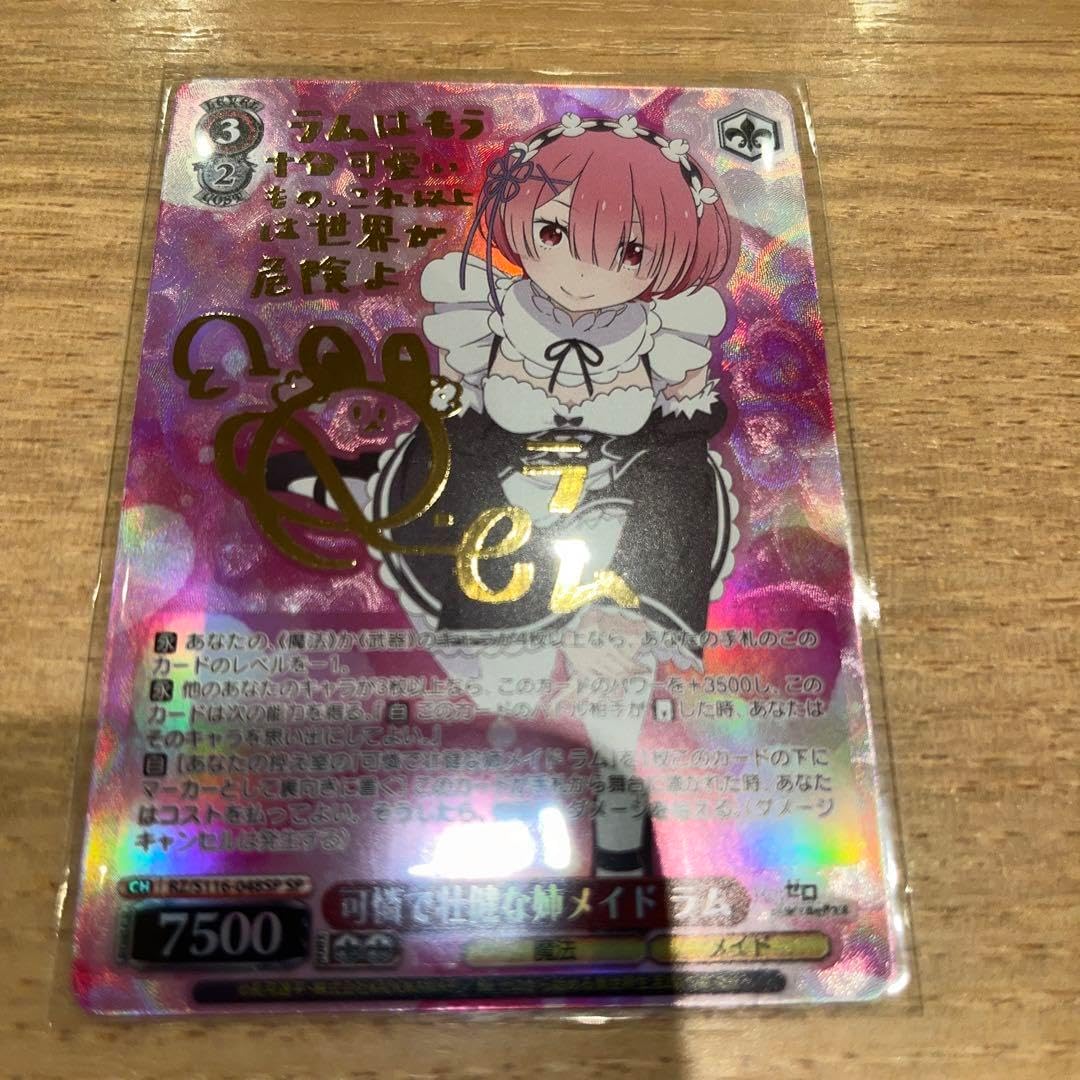 リゼロ ラム 白無垢 F:NEX(フェネクス) / Re:ゼロから始める異世界生活